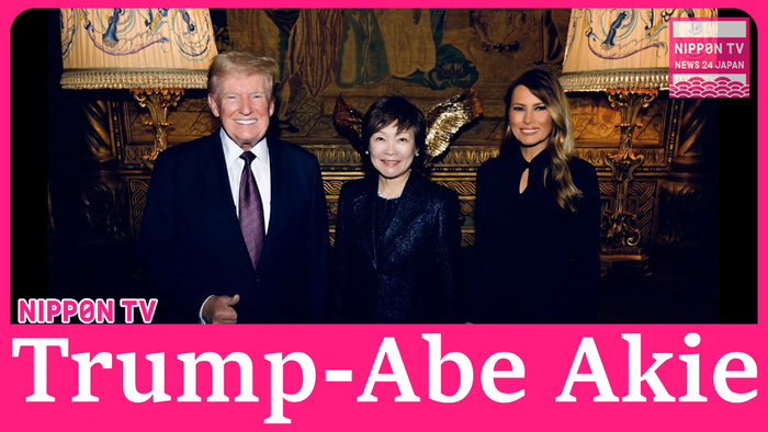  President-elect Trump meets with Akie Abe, widow of former Japanese PM Abe