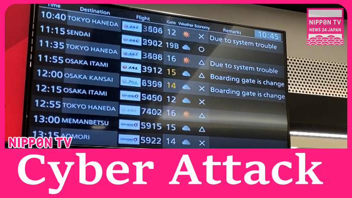 Cyberattack on Japan Airlines affects holiday travels | Nippon TV NEWS 24 JAPAN