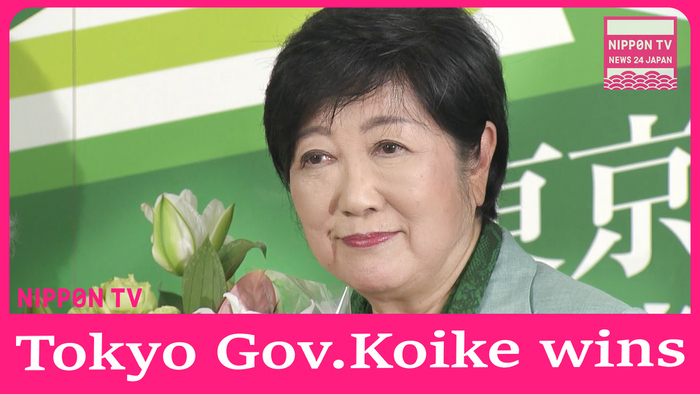 Incumbent Koike Yuriko wins Tokyo gubernatorial election