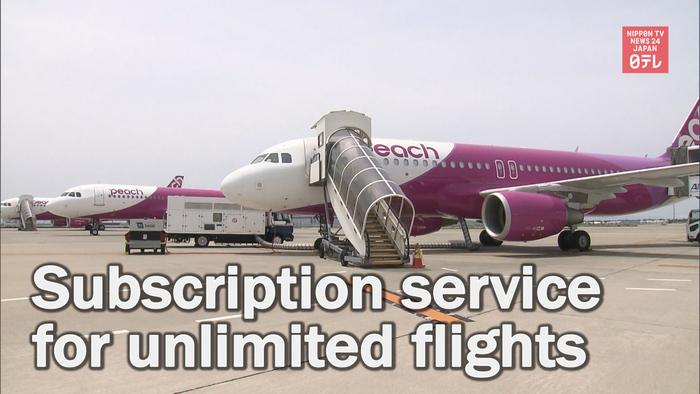 One-month subscription service for flights under consideration 