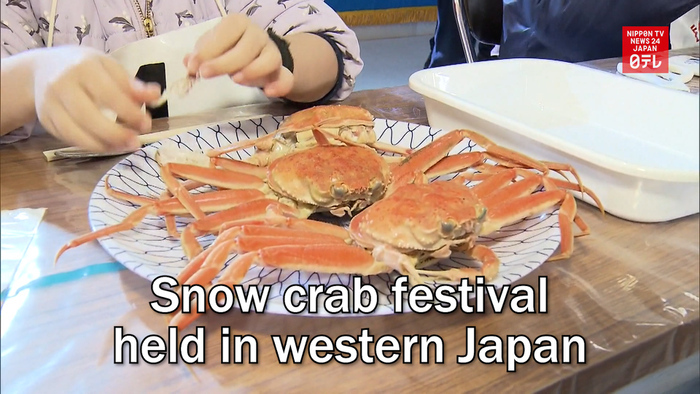 Snow crab festival held in western Japan