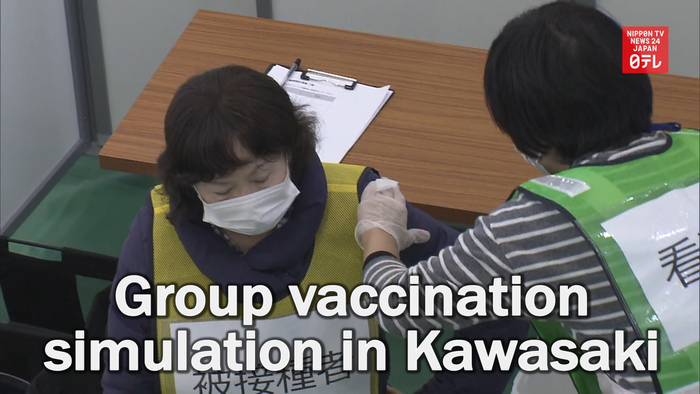 Group vaccination simulation in Kawasaki