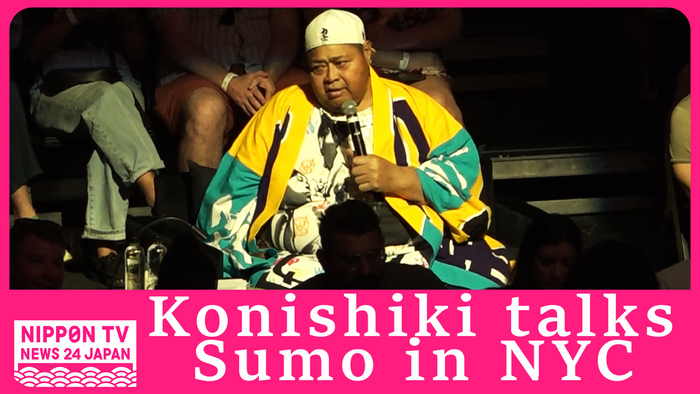 Former ozeki Konishiki promotes sumo in NYC