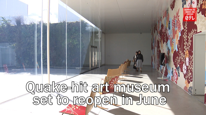 Quake-hit contemporary art museum in Ishikawa set to reopen in June