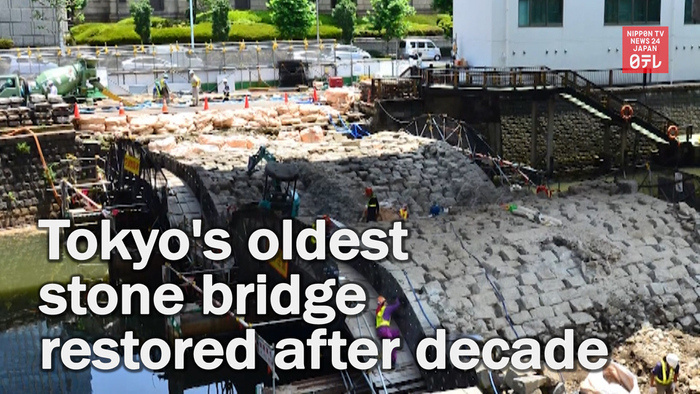 Tokyo's oldest stone bridge restored after nearly a decade 