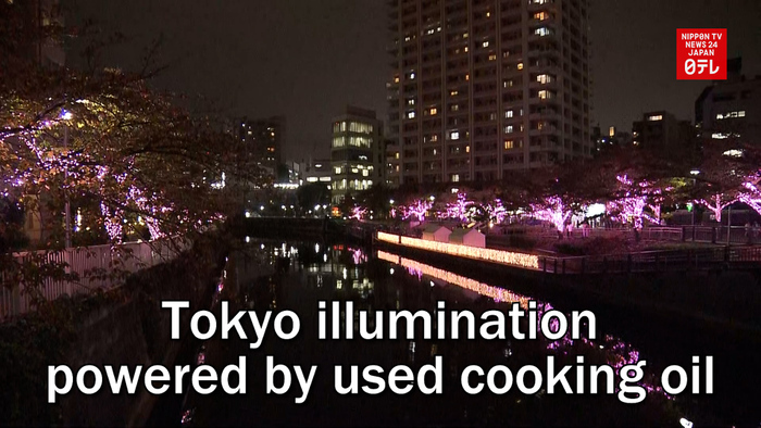 Tokyo illumination powered by used cooking oil