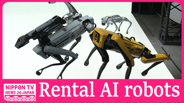 Japanese IT company to start AI robot rental business