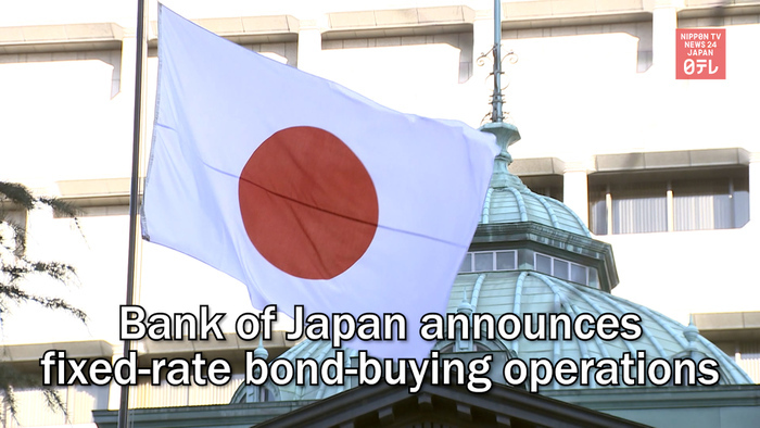 Bank of Japan announces fixed-rate bond-buying operations