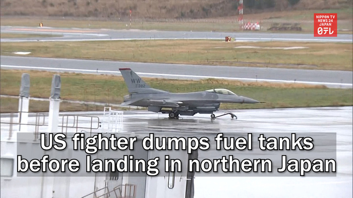 US fighter dumps fuel tanks before landing in northern Japan