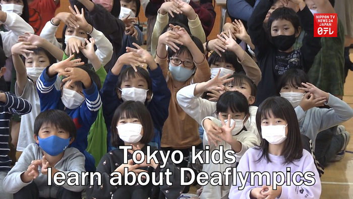 Tokyo kids learn about Deaflympics