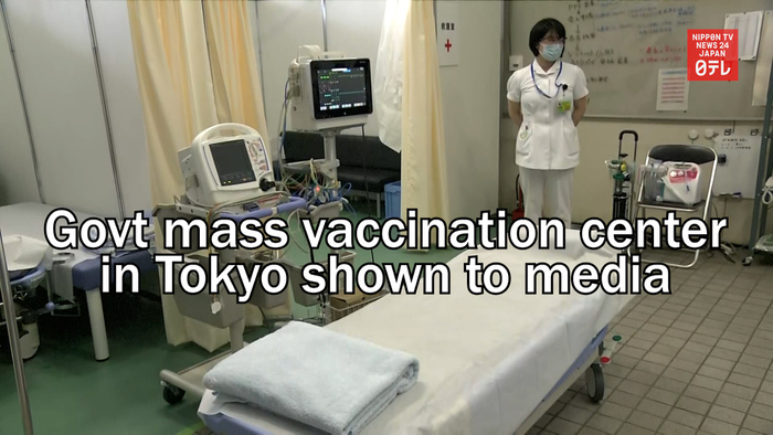 Govt mass vaccination center in Tokyo shown to media