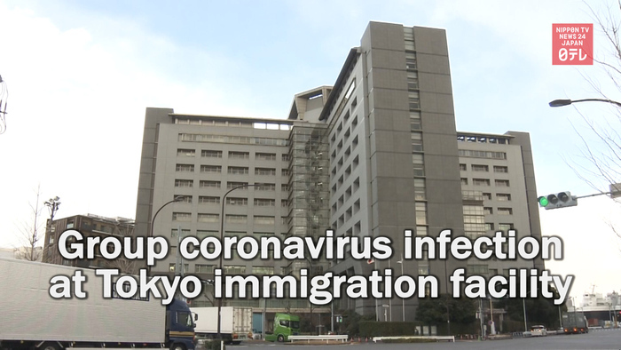 Group coronavirus infection at Tokyo immigration facility