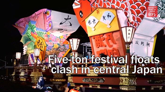 Five-ton festival floats clash in central Japan