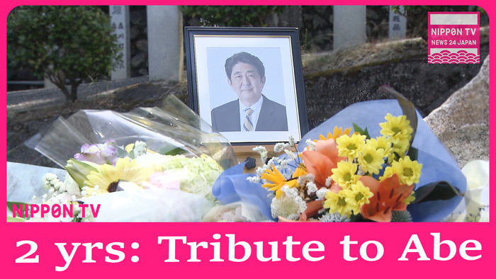 Two years since the assassination of former PM Abe