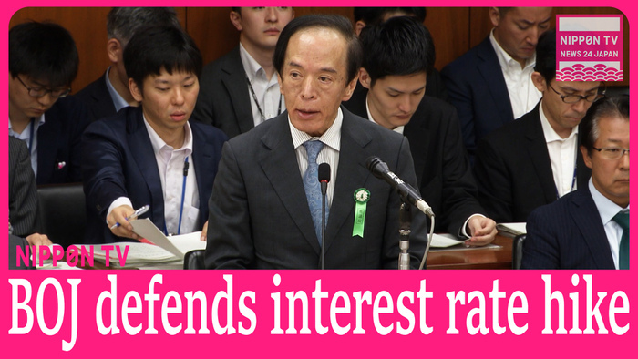 BOJ chief Ueda defends central bank's interest rate hike in July