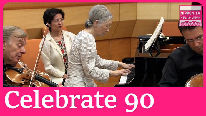 Pianist friend speaks about Empress Emerita Michiko turning 90