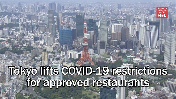 Tokyo lifts COVID-19 restrictions for approved restaurants