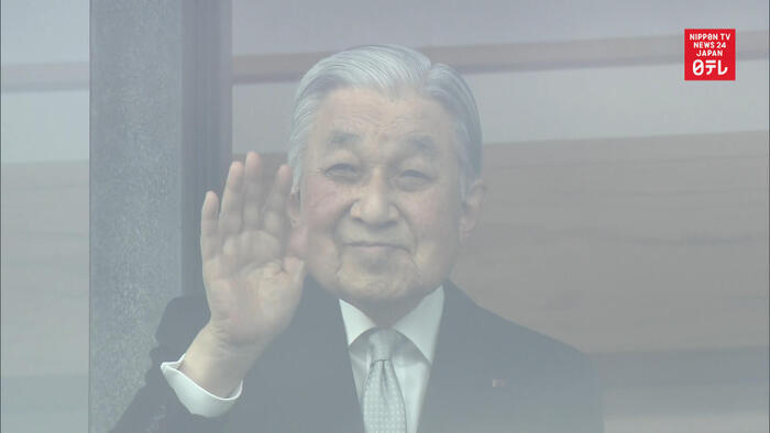 Emperor Emeritus Akihito loses consciousness
