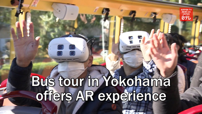Bus tour in Yokohama offers AR experience
