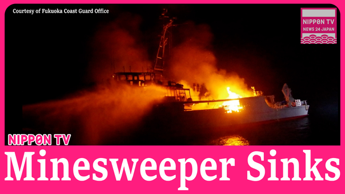 Maritime Self-Defense Force minesweeper capsizes after fire