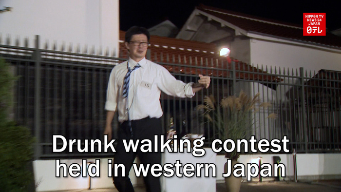 Drunk walking contest held in western Japan