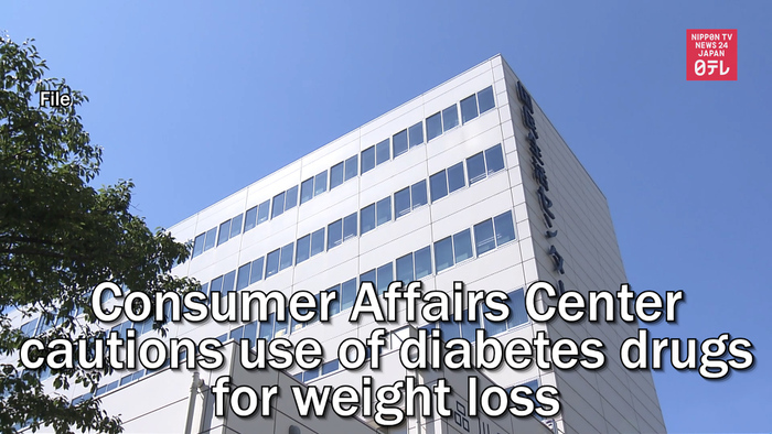 National Consumer Affairs Center cautions use of diabetes drugs for weight loss