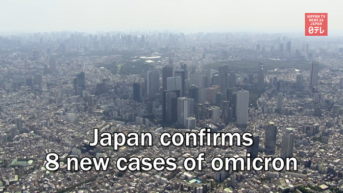 Japan confirms 8 new cases of omicron