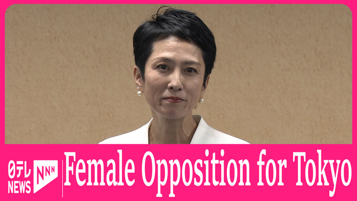 Opposition lawmaker Renho announces her candidacy for Tokyo governor