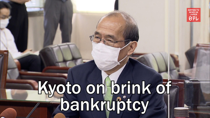 Kyoto on brink of bankruptcy