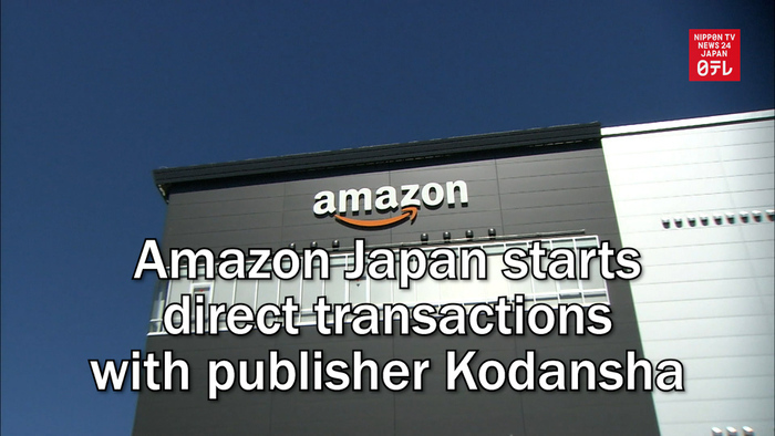 Amazon Japan starts direct transactions with publisher Kodansha