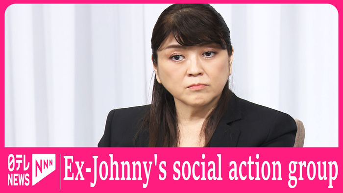 Ex-Johnny's sets up organization for social action 