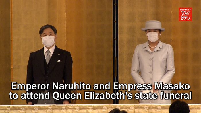 Emperor Naruhito and Empress Masako to attend Queen Elizabeth's state funeral
