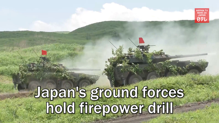 Japan's ground forces hold firepower drill