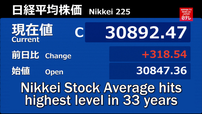 Nikkei Stock Average hits highest level in 33 years