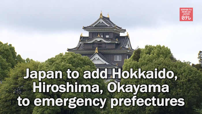 Japan to add Hokkaido, Hiroshima, Okayama to emergency prefectures