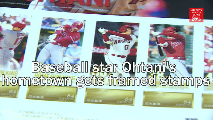 Baseball star Ohtani's hometown gets framed stamps