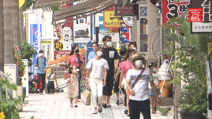 Record 1,000 new coronavirus cases in Japan