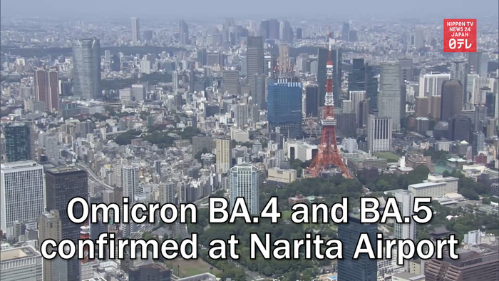 Omicron BA.4 and BA.5 confirmed at Narita Airport