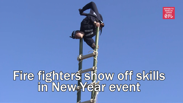 Fire fighters march and perform acrobatic performance in New Year event