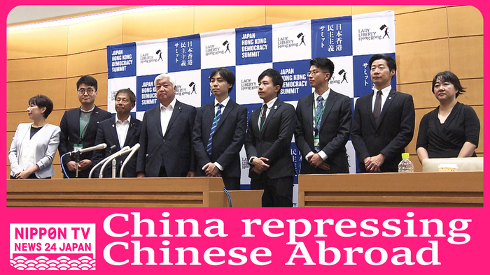 Hong Kong activists say China is repressing Chinese abroad