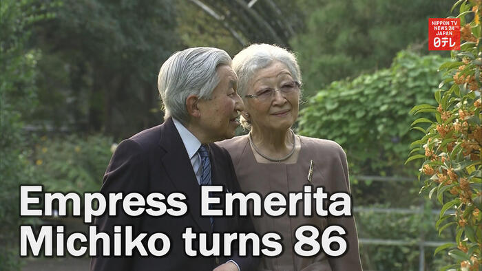 Empress Emerita Michiko turns 86