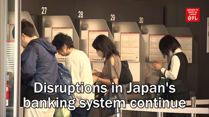 Disruptions in Japan's banking system continue