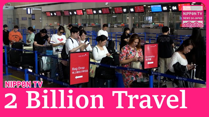 National Day holiday travel in China exceeds 2 billion