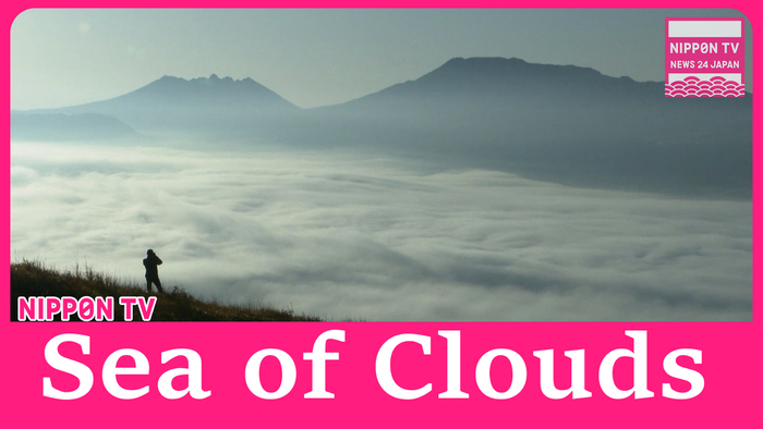 Sea of clouds engulfs Mount Aso in Kumamoto