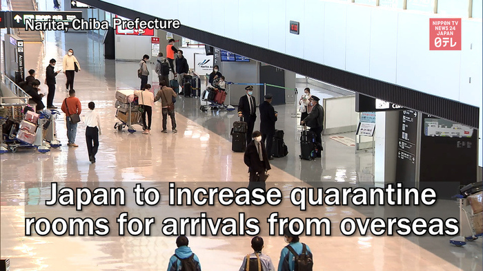 Japan to increase quarantine rooms for arrivals from overseas