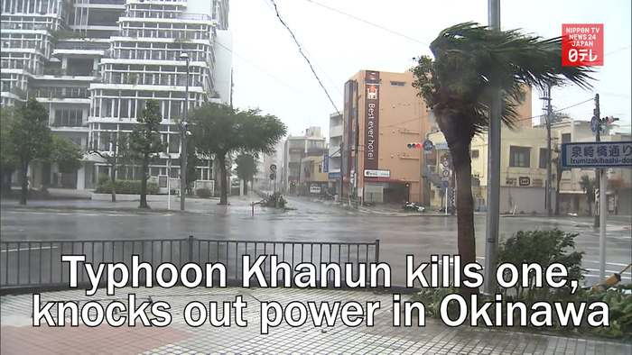 Typhoon Khanun kills one, knocks out power on Japan's tropical island