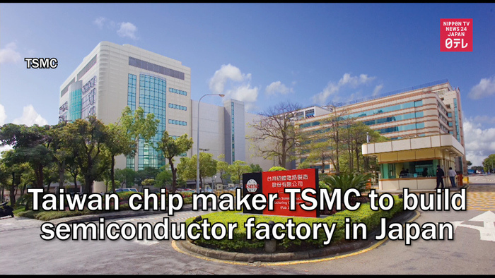 Taiwan chip maker TSMC to build semiconductor factory in Japan