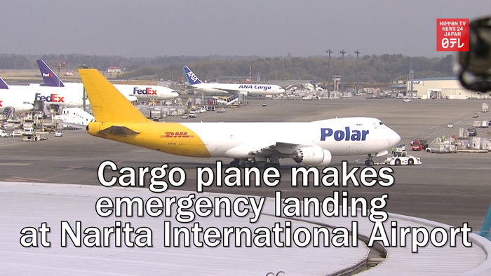 Cargo plane makes emergency landing at Narita International Airport