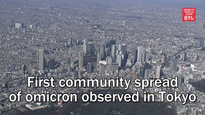 First community spread of omicron observed in Tokyo