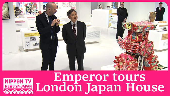 Emperor tours Japan cultural center in London